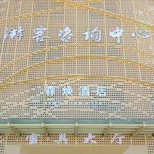 阿图什森焕酒店(天门景区店)