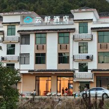 云舒酒店