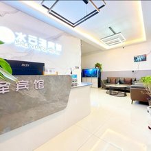 水云泽宾馆(朔州老城店)