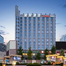 成都太古里春熙路步行街城际酒店