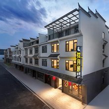 仙居枕月居民宿(神仙居游客中心店)