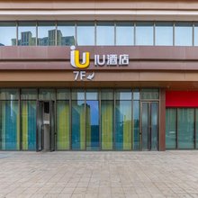 IU酒店(兰州吾悦广场海关地铁站店)