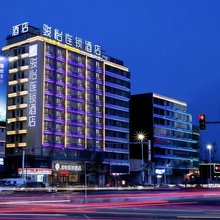 骏怡连锁酒店(榆林上郡路店)