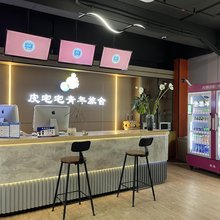 皮宅宅青年旅舍(深圳东站店)