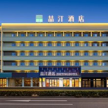 喆汀酒店(荆州第一人民医院江津中路店)