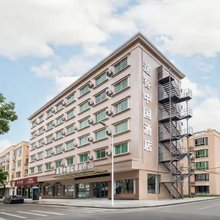 途客中国轻居酒店(温州洞头店)