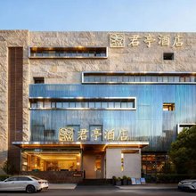君亭酒店(扬州东站市民中心店)