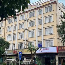 枫林晚酒店(观澜湖华谊冯小刚电影公社店)