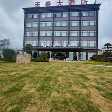 天豪大酒店