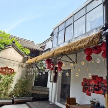 福昌桥旅居民宿(乌镇东栅景区店)