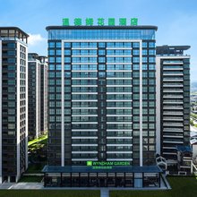 丽江古城区温德姆花园酒店