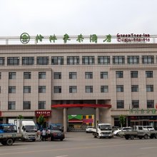格林豪泰酒店(昔阳汽车站店)