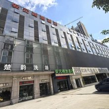 安元商旅酒店(淮安河下古镇周恩来纪念馆店)