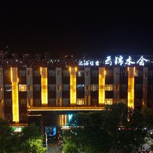 云锦水会酒店