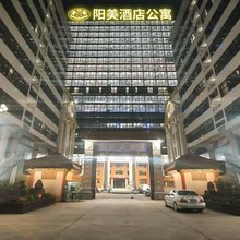 普宁阳美公寓(普宁国际商品城店)