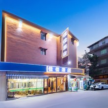 佳佳酒店(福州海峡会展中心葫芦阵地铁站店)