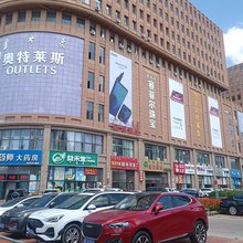 杭锦旗锡尼智享永乐民宿