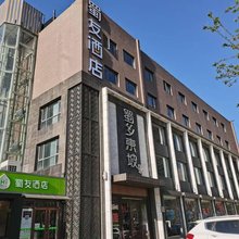 蜀友酒店(廊坊市三河市燕郊行宫东大街店)