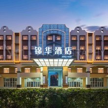 锦华轻奢酒店(奥林匹克花园店)