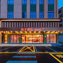 桔子酒店(深圳坪山比亚迪路店)
