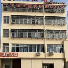 亳州十河宾馆