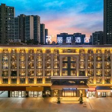 遵义播州丽呈酒店(凯莱国际店)