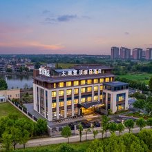 长兴云顶假日酒店(太湖龙之梦乐园店)