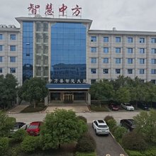 智慧中方接待中心