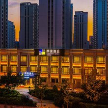 潮漫酒店(兰州高铁西客站店)