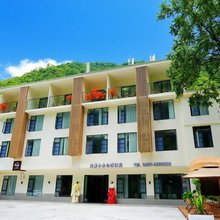 光雾山米仓道酒店