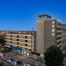 全季酒店(莱阳市政府五龙北路店)