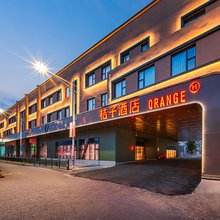 桔子酒店(上海北外滩黄兴路地铁站店)