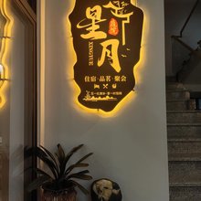 星月庭院酒店