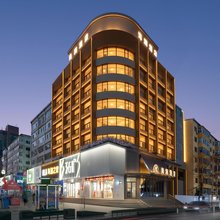 海澜酒店(牡丹江火车站步行街店)