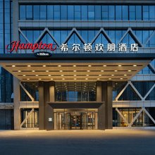 贵阳世纪城希尔顿欢朋酒店