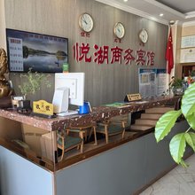 常州悦湖宾馆