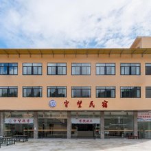 守望民宿(巫峡神女景区店)