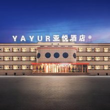 呼图壁亚悦酒店(东风大街店)