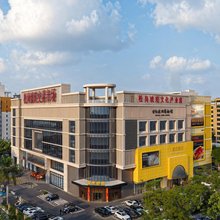琥珀主题酒店(松岗琥珀文化产业园店)