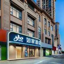如家酒店·neo(苏州尹山湖郭苑路地铁站店)