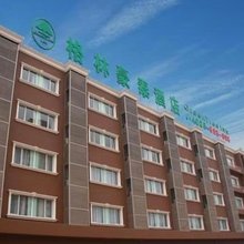 格林豪泰酒店(兰州火车站定西路店)