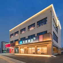 汉庭酒店(上海滴水湖临港泥城店)