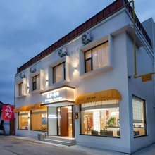 临汾隐庐阑珊民宿(山西电子科技学院店)
