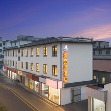 御品源酒店(苏州大学东校区十全街店)