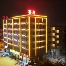 柏枫精品公寓