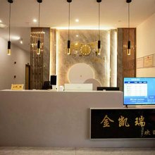 桐梓金凯瑞酒店