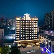 全季酒店(韶关乐昌人民政府店)