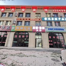 同胜宾馆