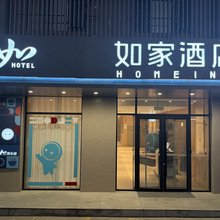 如家酒店·neo(若羌楼兰博物馆店)