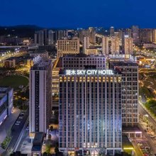 泥木·SKY CITY HOTEL(宜宾站西站店)
